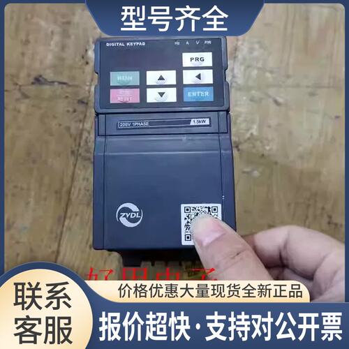 变频器DF900-S0015T2B 1.5KW 220V质量包好成色漂亮议价