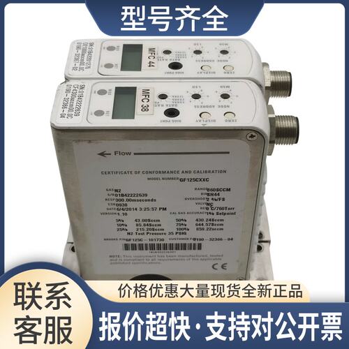 KS气体质量流量计GF125CXXC 280SCCM 860SCCM 1500SCCM 30CCM议价