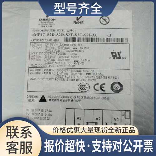 电源uMP1C-S2R-S2R-S2T-S2T-S2I-A0-B 73-951-0185议价