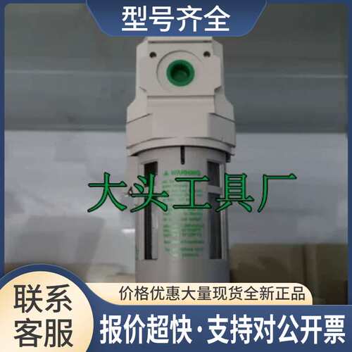 F6000-20-W 过滤器F6000-20-W-F1 F6000-20-W-BW议价