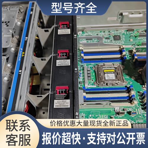 ML350 Gen9 G9风扇780976-001 768954-001 PFR0912XHE-A03议价