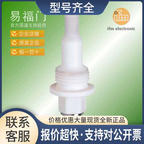 流量传感器流量开给SF2405 SF3405 SF2410 SF3410议价