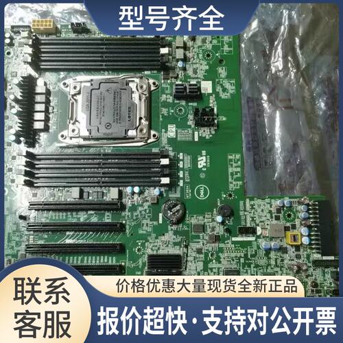 Precision P5820X T5820 X299主板酷睿芯片 X75JG 2M8NY议价