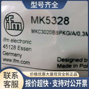 传感器MK5117 MK5328议价