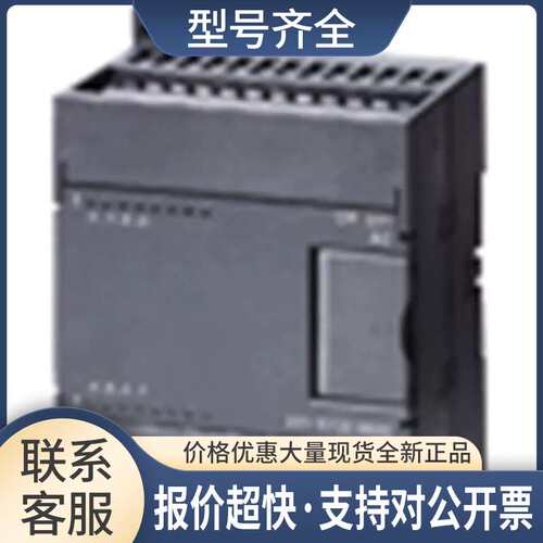 6ES7231-0HC22/7PB22/7PD22-0XA8/7PC22/7PF22-0XA0 S7-200 EM231