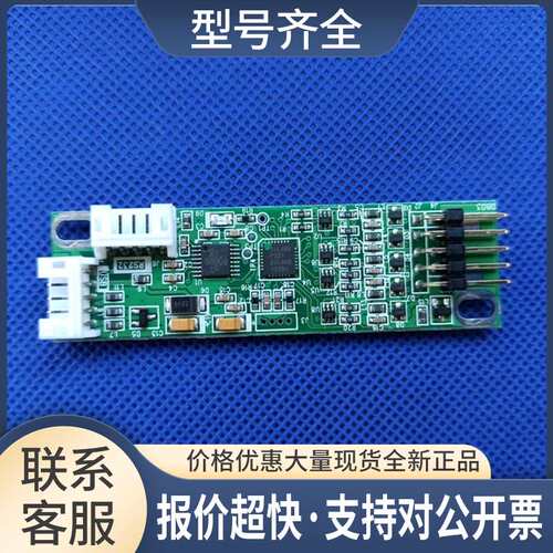 摸屏 驱动板 5针 COMBO-R5W-3100C E237564 可USB RS232 包好议价