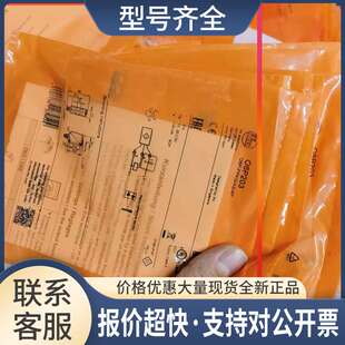 包邮 O6P203 06P203传感器议价