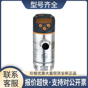 PN2299 带显示屏的压力传感器议价