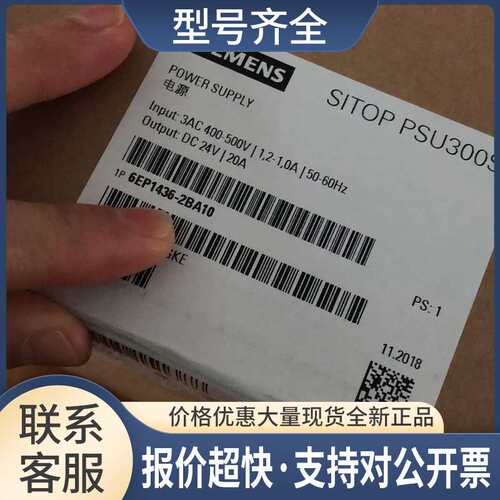 6EP1436-2BA00SITOP电源系列模块升级6EP1436-2BA10议价
