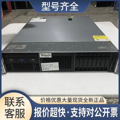 DL380 G9准系统双散支持E5V3 V4 2.5寸盘位P440AR议价