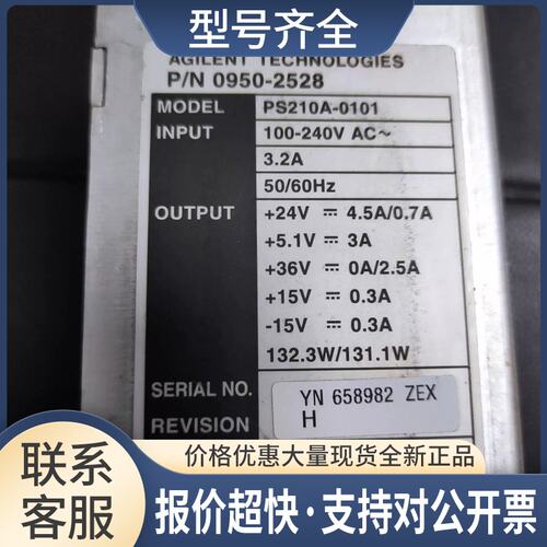 YOKOGAWA PS210A-0101工业开关电源 24伏5伏36伏±15伏多输议价