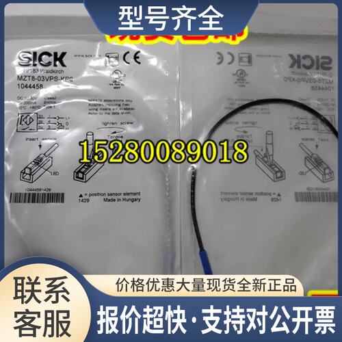 9743 MZC1-2V2NS-KU0 1059742 MZC1-2V2NS-KR0 MZCI-2V2NS-KU议价