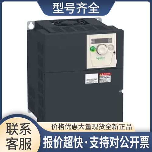 工程余货 变频器 ATV312HU55N4 5.5KW 380V议价