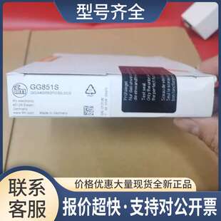 包邮 GG851S传感器议价