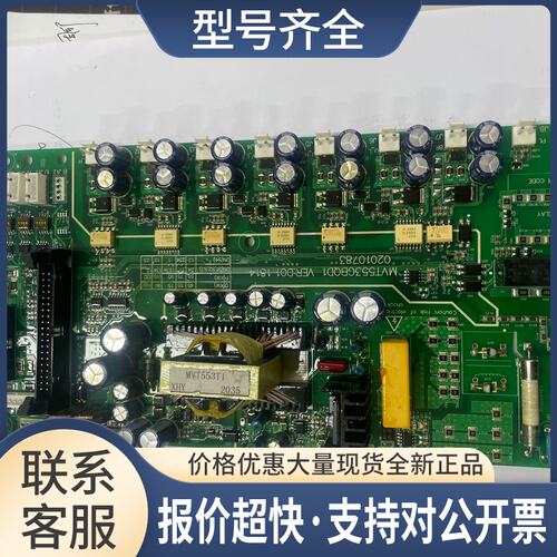 变频器MD500/MD290/IS580 系列电源驱动板主板MVT553GBQD1议价