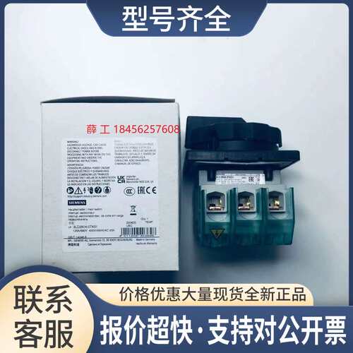 3LD2804-0TK51 隔离开关 主控和急停开关 3LD2 125A 3P议价