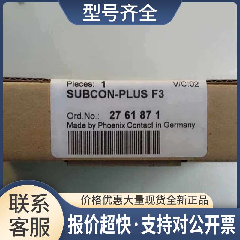 D-SUB总线连接器 - SUBCON-PLUS F3 - 2761871议价