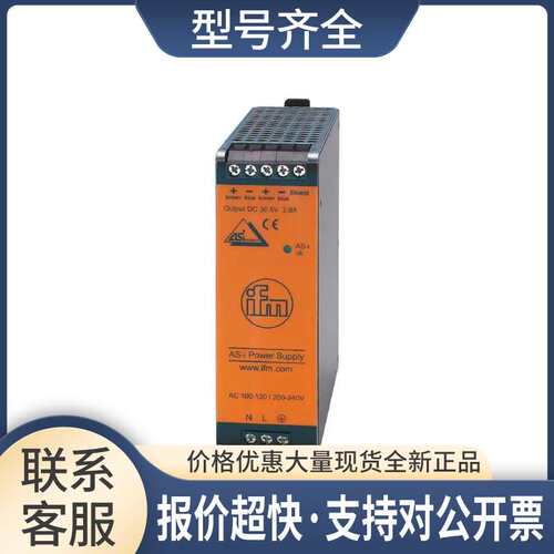 AS-Interface电源 AC1256 PSU-1AC/ASi-2，8A议价