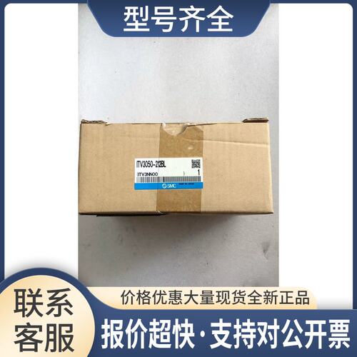 ITV3050-212BL 实物拍摄议价