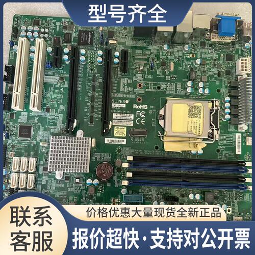 X11SAE X11SAE-F工控机工作站C236 芯片 E3 V5/V6 M.2议价