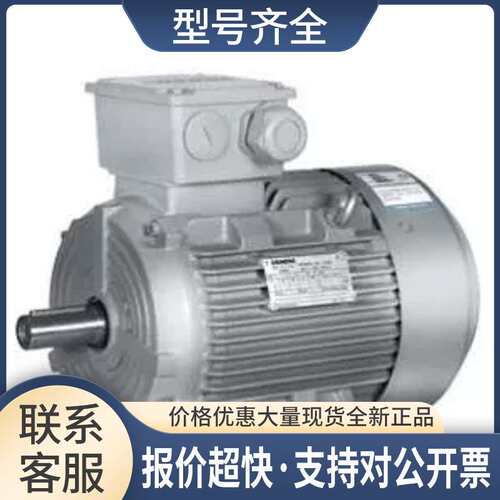电动机1LE0001-3BB63-3AA4电机315KW-4P-B3/B5议价