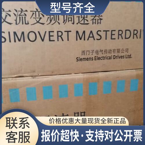 6SE7015-0EP50-Z驱动器6SE7015-0EP50议价