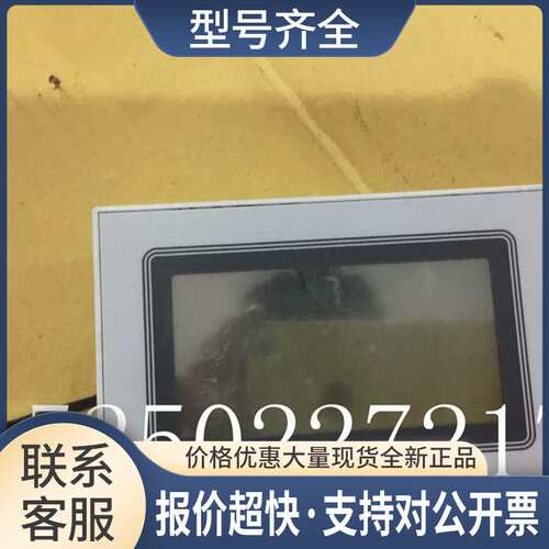 触摸屏 AIGT0030H1 质量保证成色实物议价