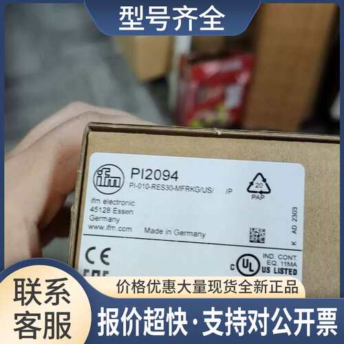 压力传感器PI2094 PI2098议价