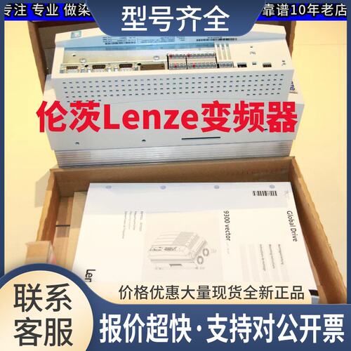 变频器EVF9321-EV 0.37kW FLAI Bg90散热风叶议价