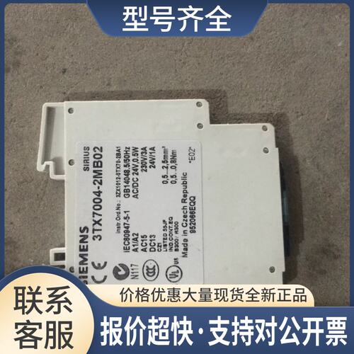 3TX7004-2MB02议价
