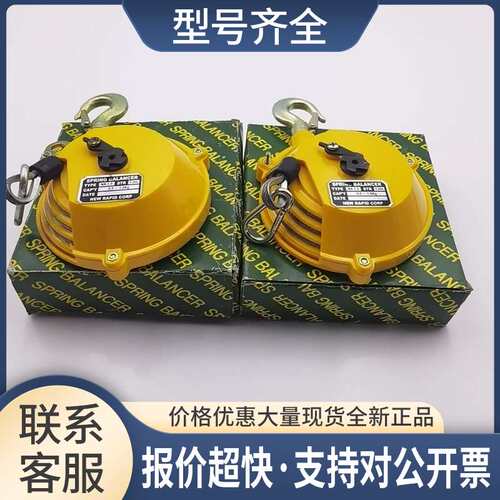 SPRING BALANCER大功远藤平衡器NR-1.5 1.0M 0.5-1.5Kg弹簧吊磅车