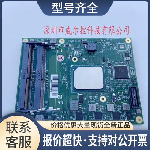传科技(R)PCOM-B701G-C3858-JBL主板B930P082AB1B701820议价议价