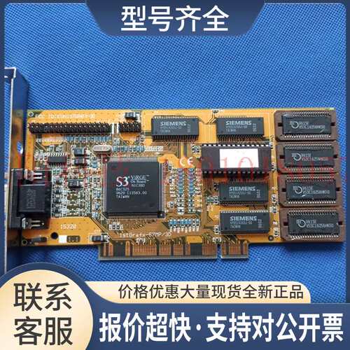 C ID:EUN1STGRAFX-3D 1STGRAFX-67MP/3D 15320 VGA-67MP 显卡议价