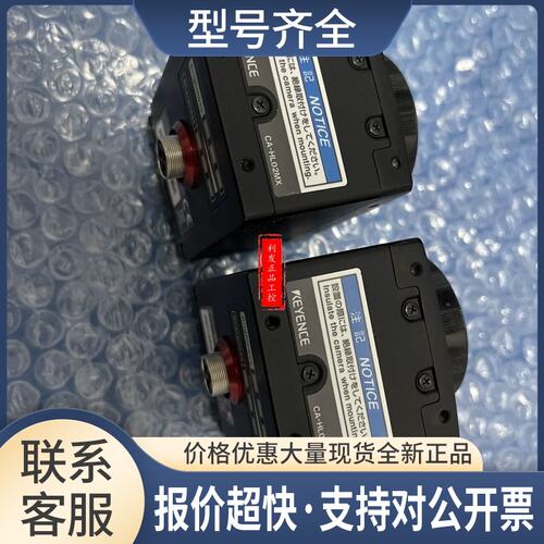 CA-HL02MX CA-HL04MX CA-HL08MX XG-HL02M XG-HL04M议价