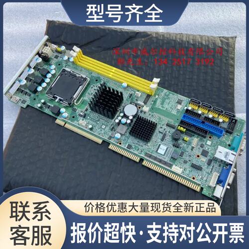 特新 IPC-610L H 工控机主板PCA-6010VG PCA-6010 Rev.A1议价