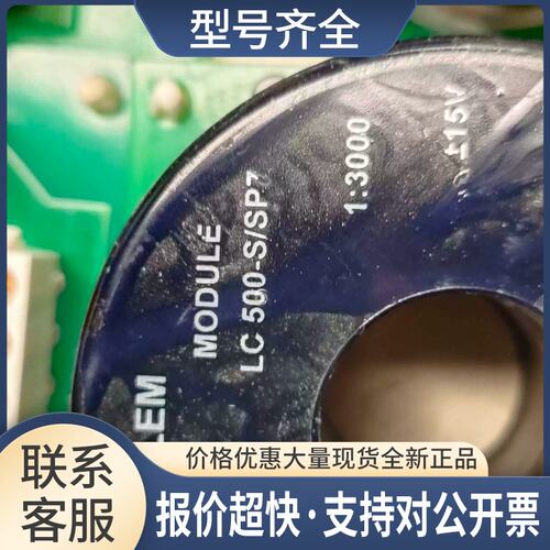互感器 LC 500S/SP7 图片实物图 包好议价