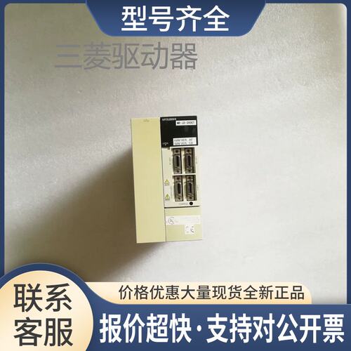 MR-J2M-10DU-S018MR-J2M-BT-QD议价