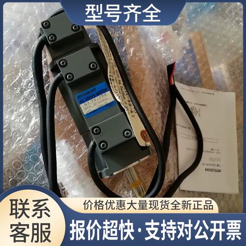 伺服电机HC-MFS23BK包邮议价