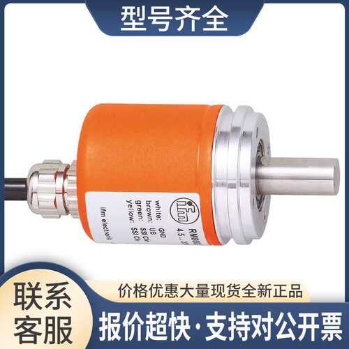 RM8002带实心轴的式多圈编码器议价
