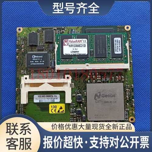 控创 Kontron ETX ME003-000026-1A 嵌入式工控主板 包好议价