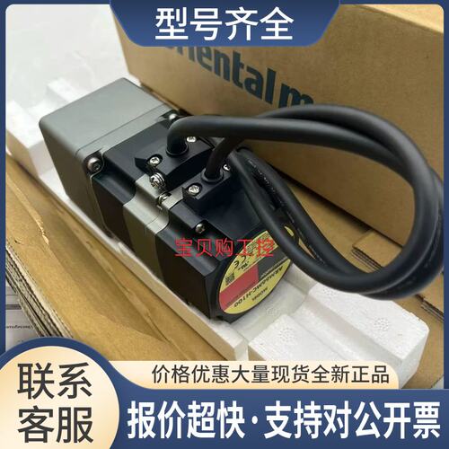 电机ARM66MC-H100 ARM66MC-H50 ARM66AC-H50 ARM66SAK-H50议价