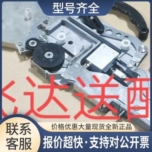 新到雅马哈国产气动YAMAHA贴片机飞达CL8x2 8x4mm议价
