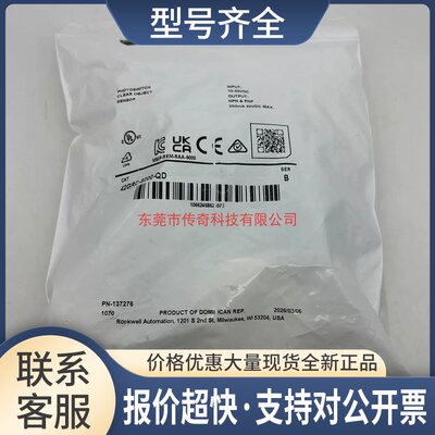 42GRC-9200-QD AB ClearSight光电传感器 42GRC9200QD议价