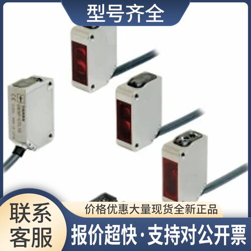 GKM-CT15 竹中TAKEX 光电开关议价