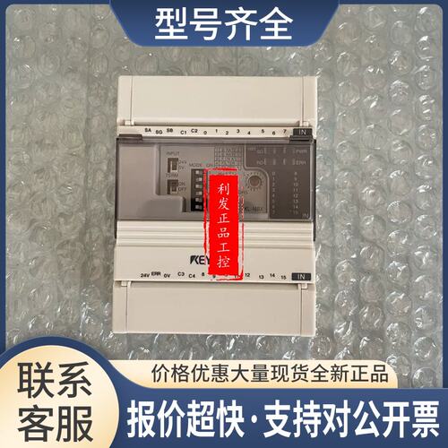 KL-16BXKL-16BR/KL-16BT/KL-8BXTKL-8BXR编程控制器议价