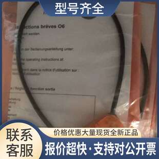 O6S201 06S201议价