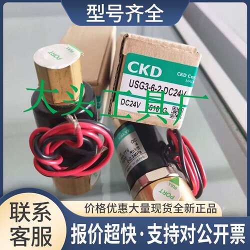 4GD229R-06-E2C-3 4GD229-E2C-DC24V 4KB120-D2-DC24V 电磁阀议价