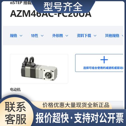 AZM46AC-FC20UA/FC30DA/FC10UA/FC20DA/FC10DA AZM46A0CH议价