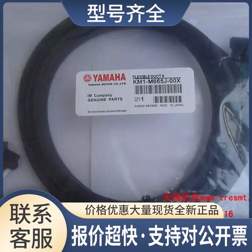 KM1-M665J-00X 100II X轴ZR线 KM1-M665H-00X 100II Y轴ZRX线议价
