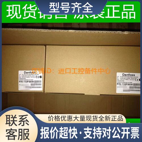 器VLT Micro Drive FC-051P7K5T4E20H3BXCXXXSXXX 132F0030议议价